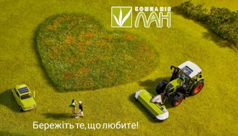 Детальніше про статтю З Днем Валентина!