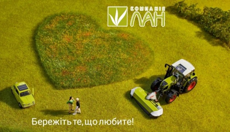 Детальніше про статтю З Днем Валентина!