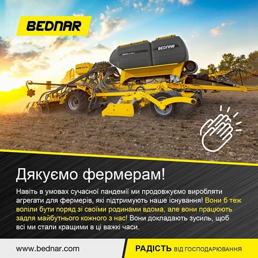 Детальніше про статтю Дякуємо аграріям!