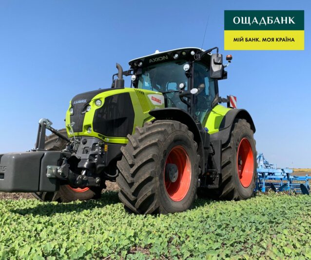 Детальніше про статтю Спеціальні умови кредитів від Ощадбанку на придбання техніки CLAAS
