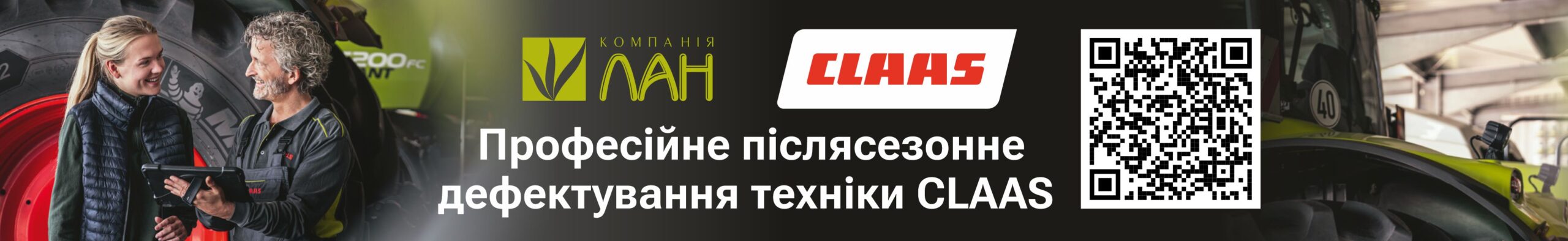 650x100_Detali_01